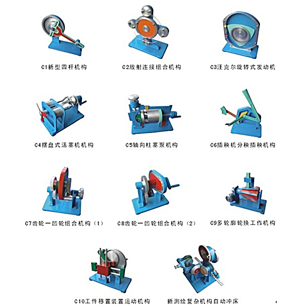 機構(gòu)運動簡圖測繪創(chuàng)新實訓裝置,模具錐頂座測繪實驗裝置