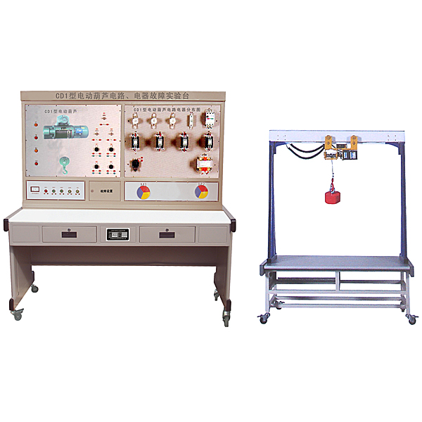 電動(dòng)葫蘆電氣技能考核實(shí)訓(xùn)裝置,表面粗糙度對比實(shí)訓(xùn)臺(tái)
