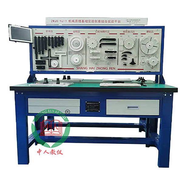 機(jī)械原理綜合實(shí)訓(xùn)臺,智能機(jī)床電氣綜合實(shí)訓(xùn)裝置