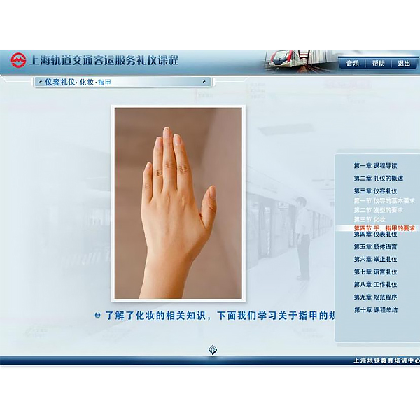 地鐵客運服務教學系統(tǒng)實驗臺,電機維修實驗臺