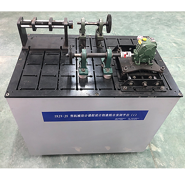機械設計課程創(chuàng)意組合實訓臺,車輛段作業(yè)仿真實訓裝置